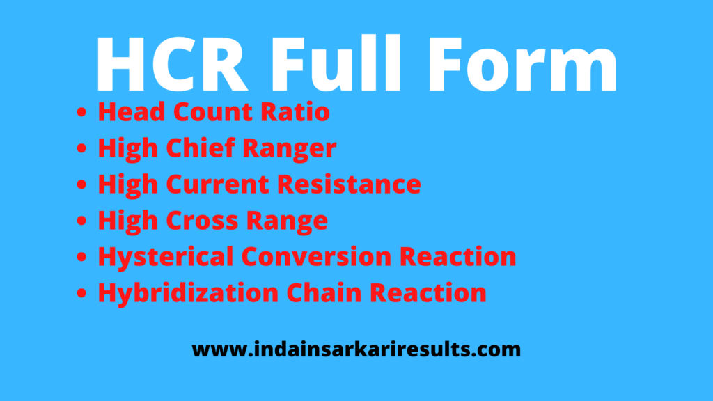 hcr-full-form-what-does-hcr-stands-for-indian-sarkari-results