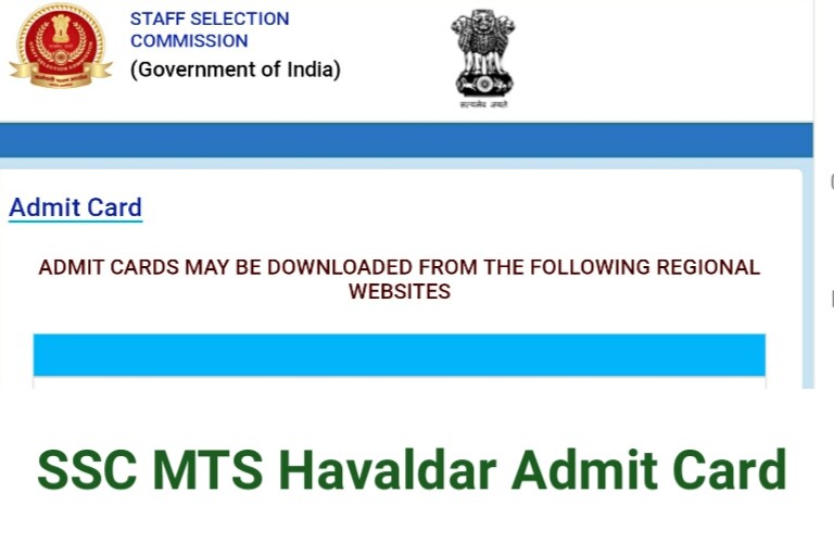 ssc mts havaldar admit card