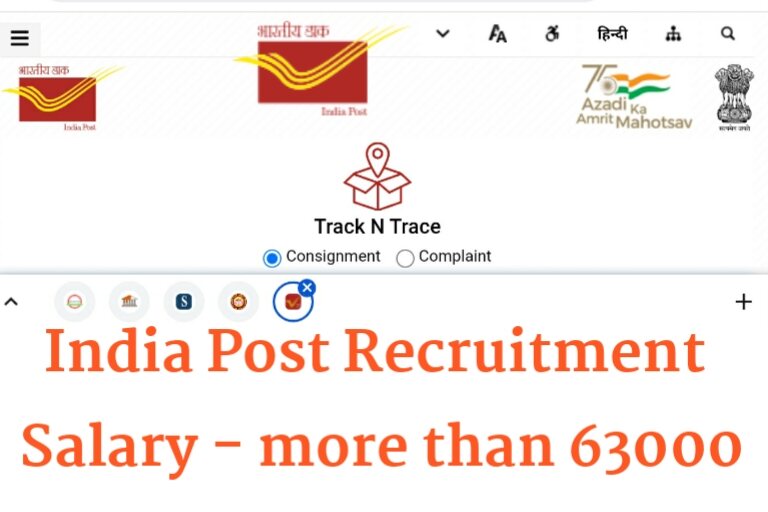 India post recruitment